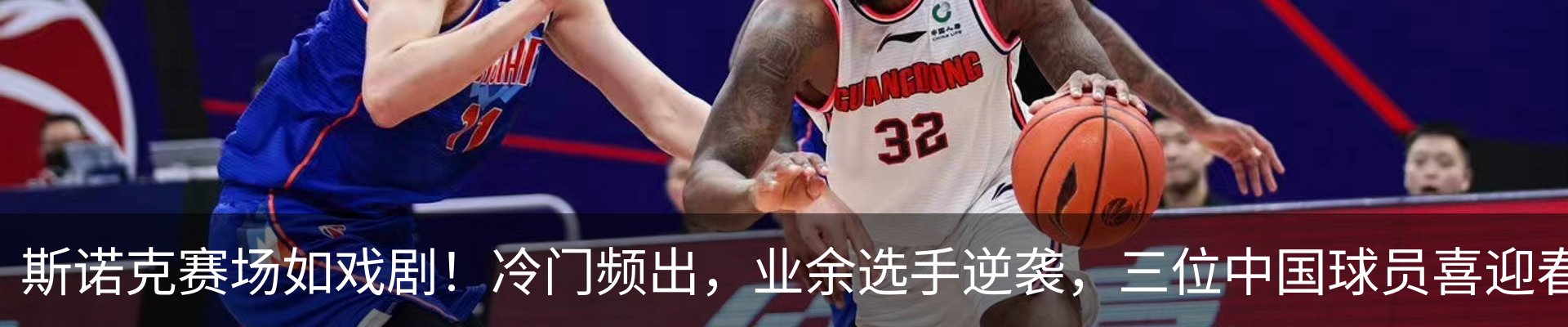 最新动态